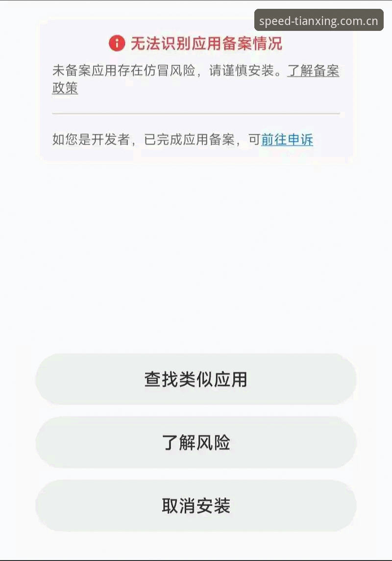 天行体育安卓版下载 资深用户分享天行体育安卓版下载实战经验:从安装到会员充值全流程解析