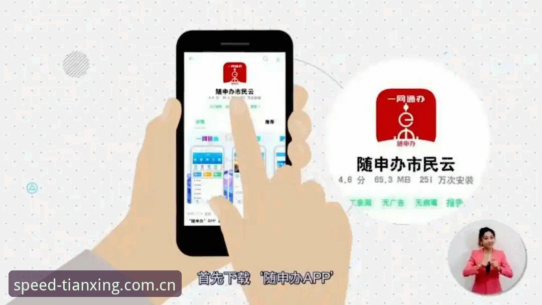 天行体育app下载安装攻略 天行体育app下载安装操作教程——老用户手把手教你搞定安装与使用