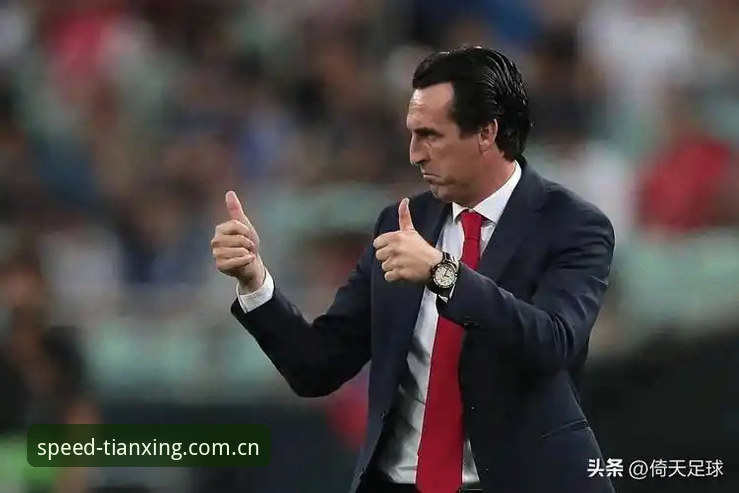 欧联杯之王埃梅里再创纪录：维拉3-0夺冠背后的战术革命与行业启示深度分析